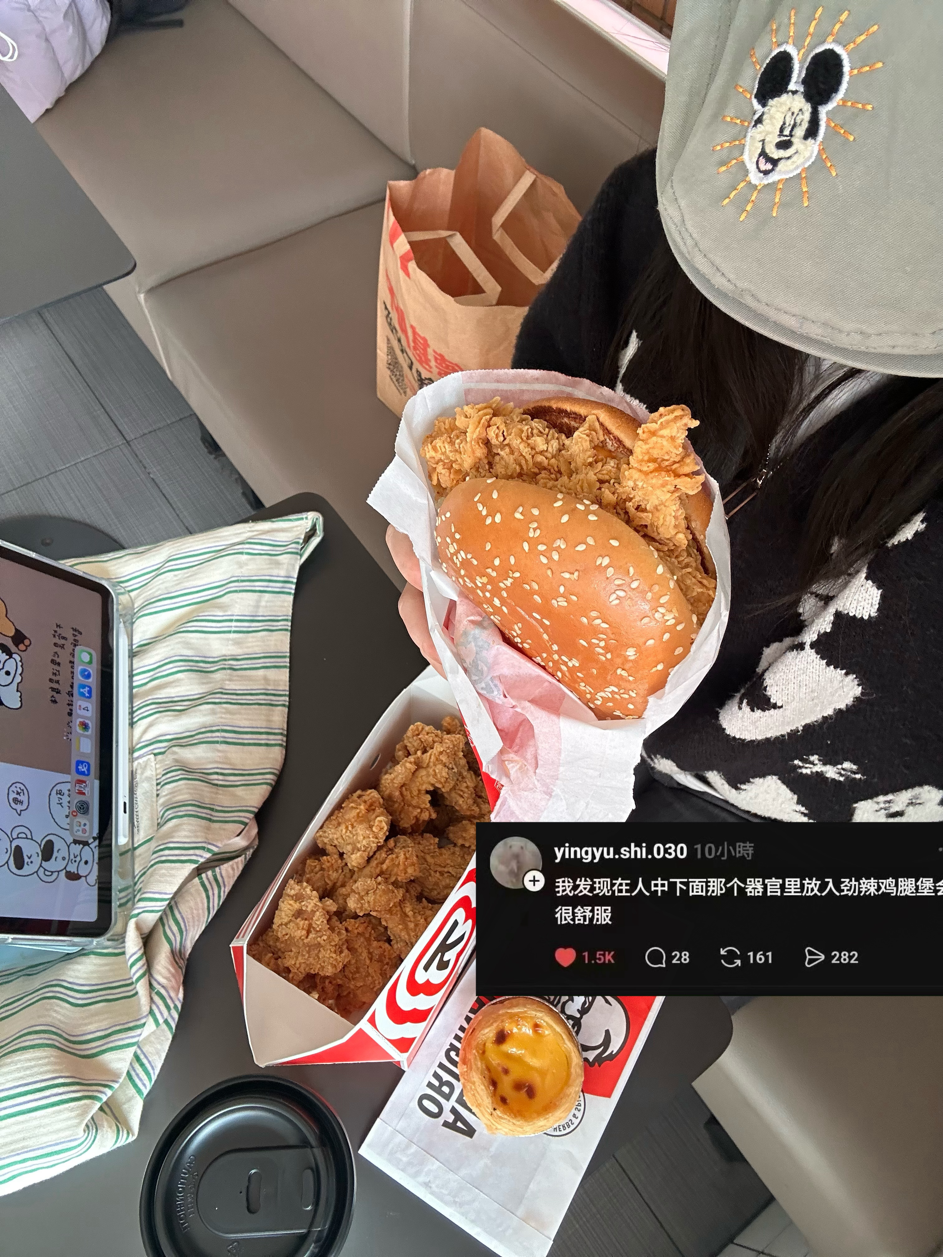 我发现在人中下面那个器官里放入劲辣鸡腿堡会很舒服 