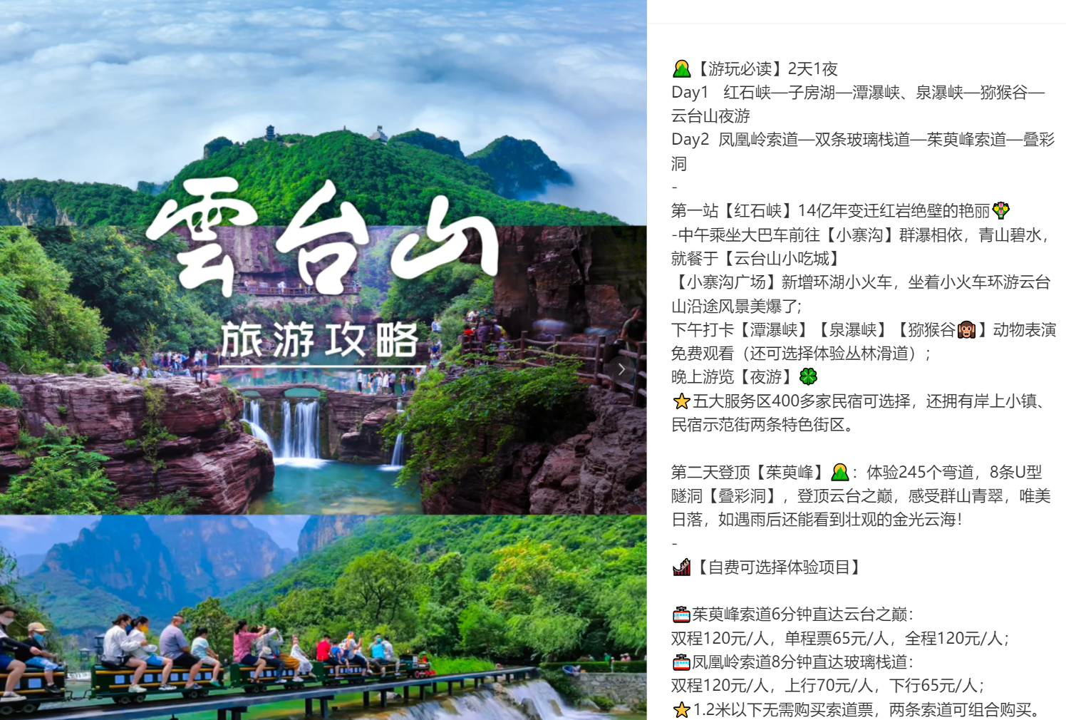 不是吧！不是吧！#五一其实只放1天# [晕][晕][晕][晕][泪][泪][泪]