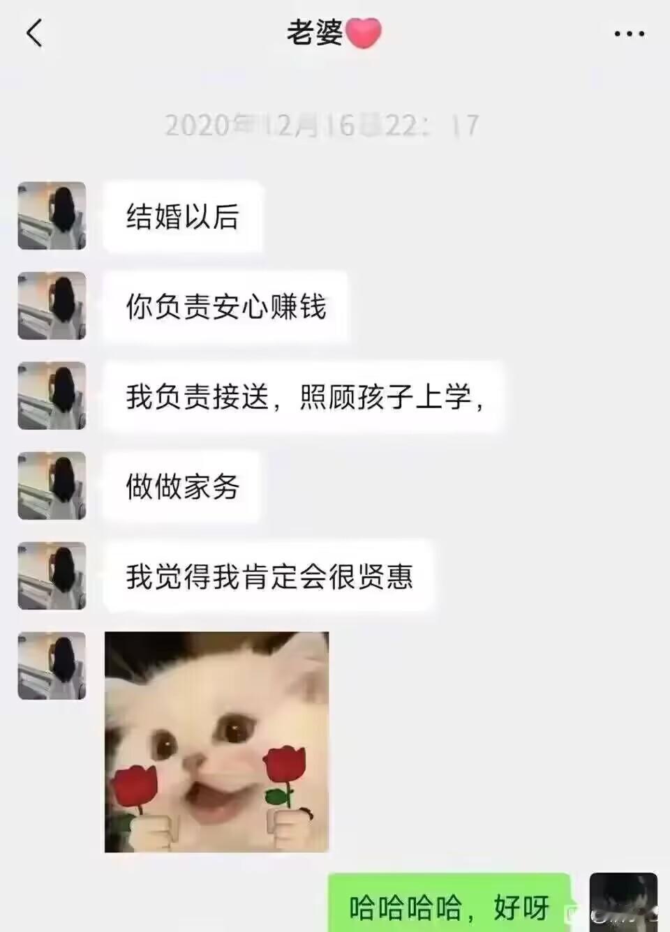 [doge]能扣她124万的年薪吗？ ​​​