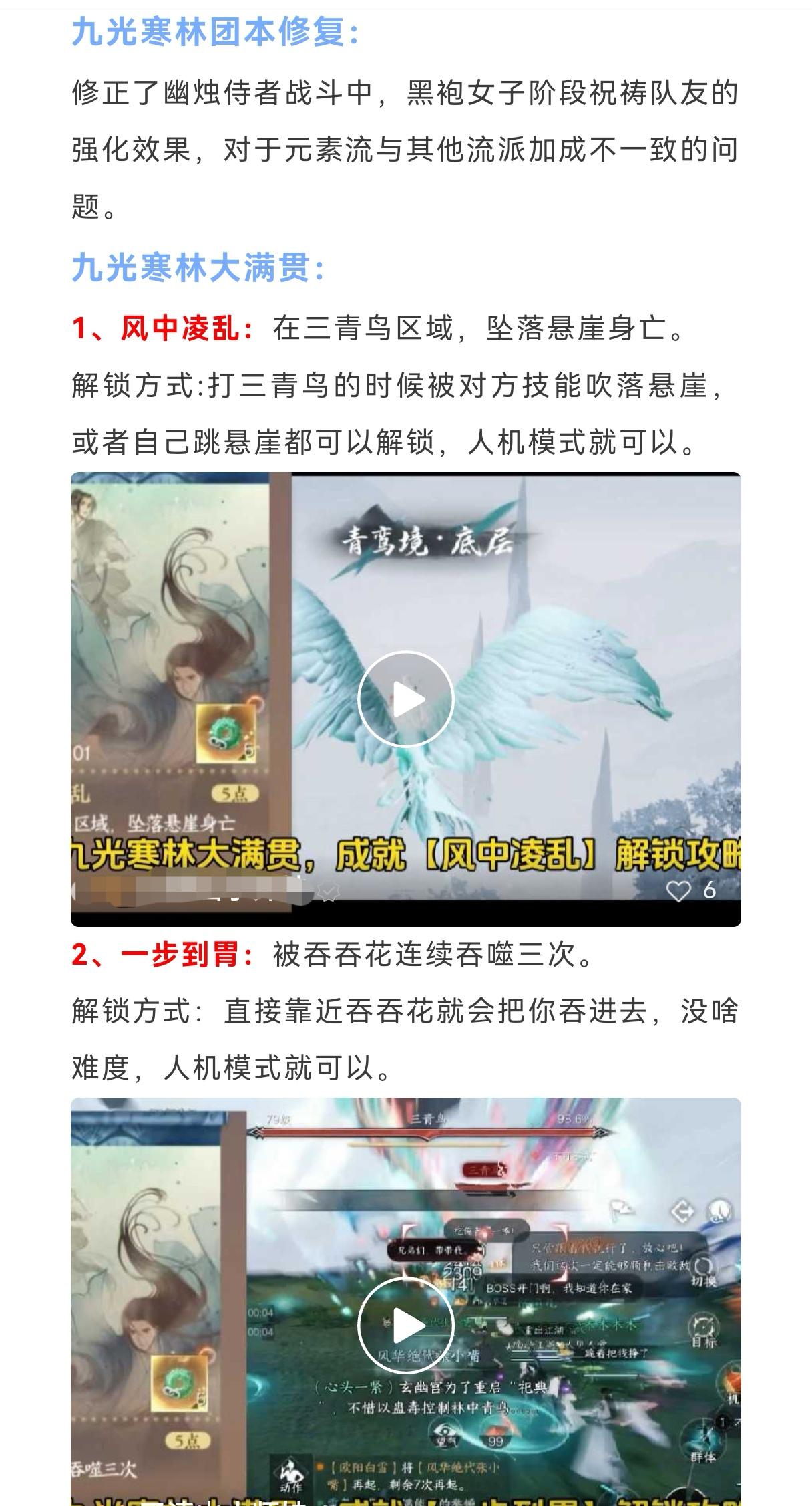 下周新时装提前看，今晚阵营战决赛，下周新时装提前看，今晚阵营战决赛，拿10W+铜