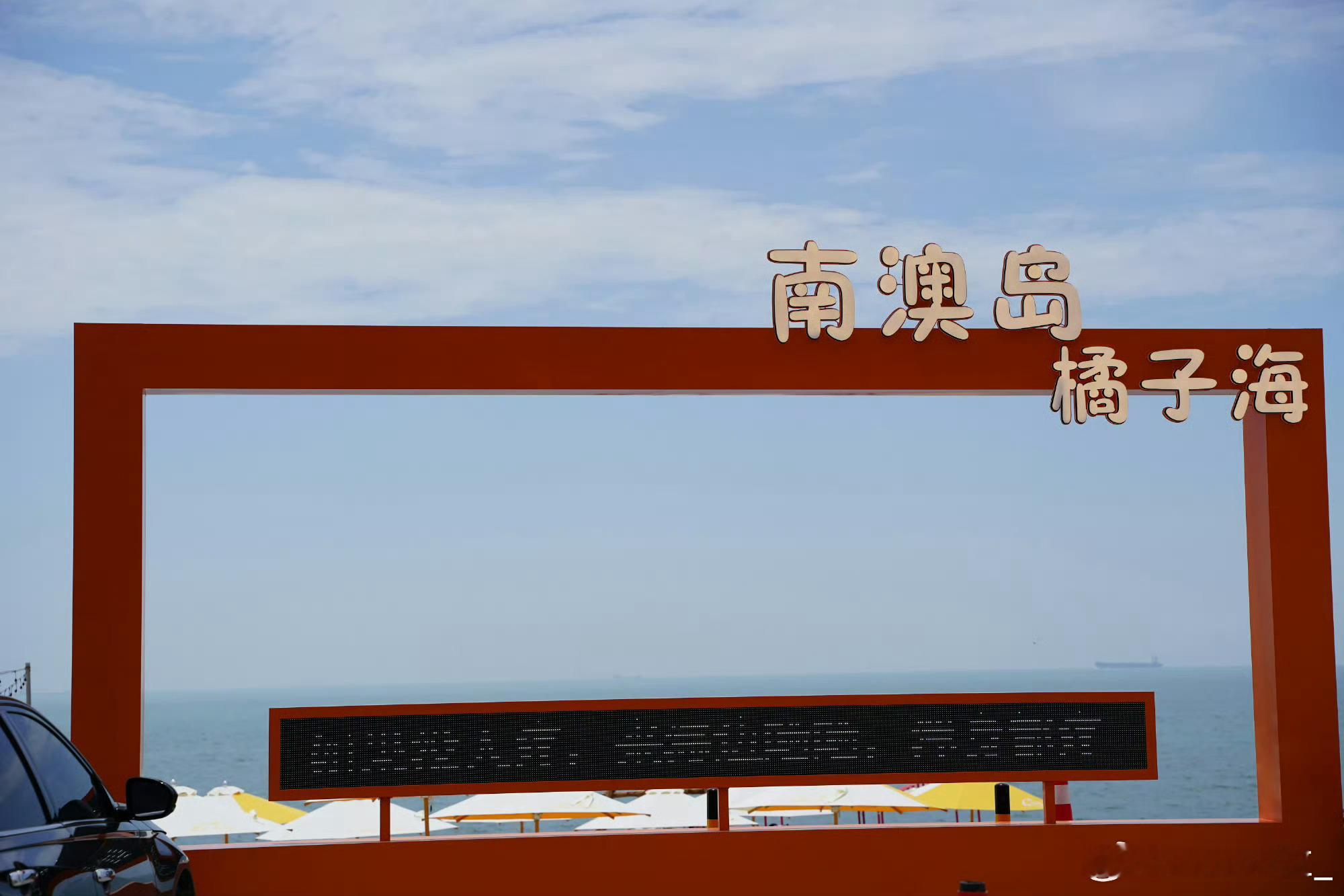 橘子海乐队称华为侵权 2026笑话合集