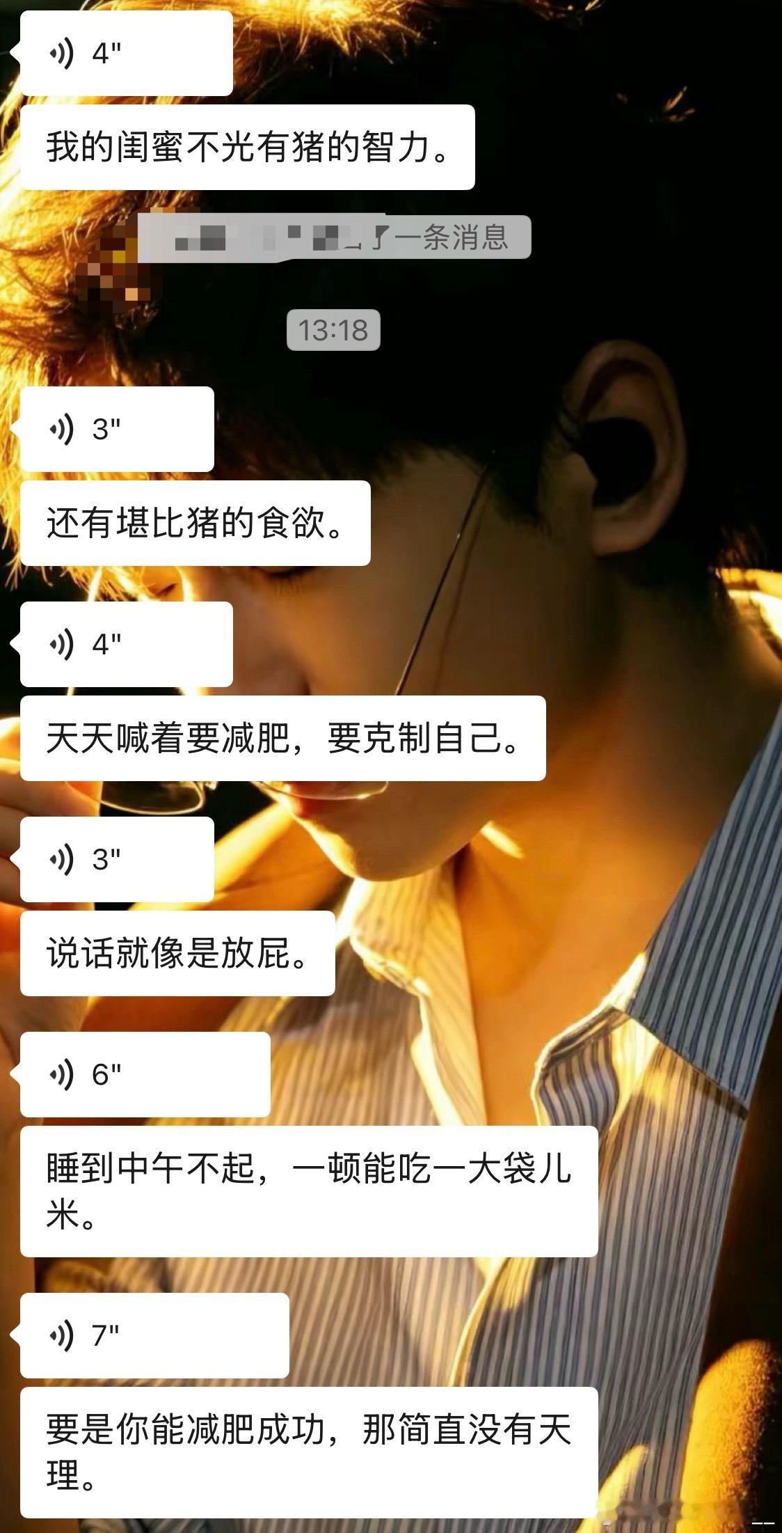 想把她的嘴堵上 