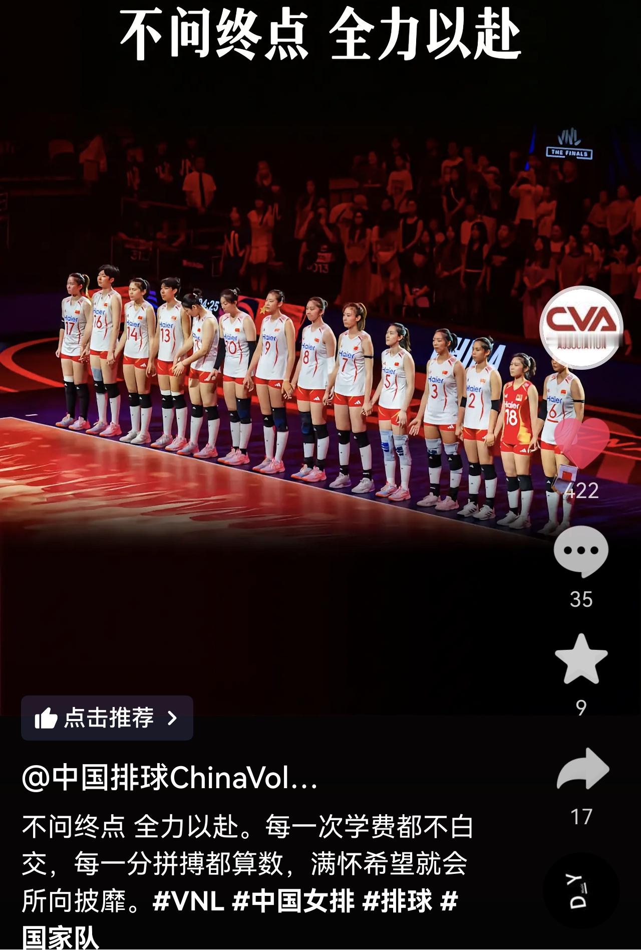 你们也用上这句了 加油吧 
