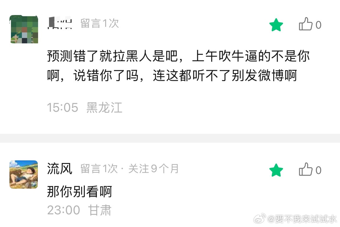 有人说到底别人怎么黑的，举个例子，这就是快收盘原油说没有封禁然后跳水的时候，别人