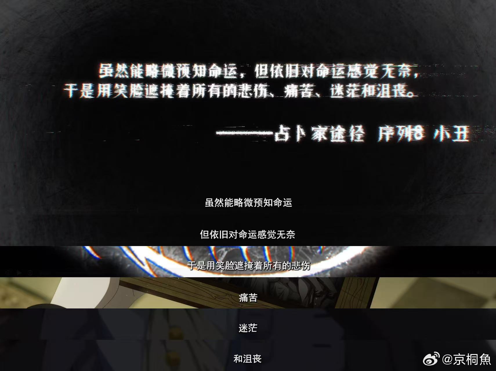 诡秘之主第二季PV震撼首发廷根的遗憾未散，贝克兰德的迷雾已起 夏洛克·莫里亚蒂登