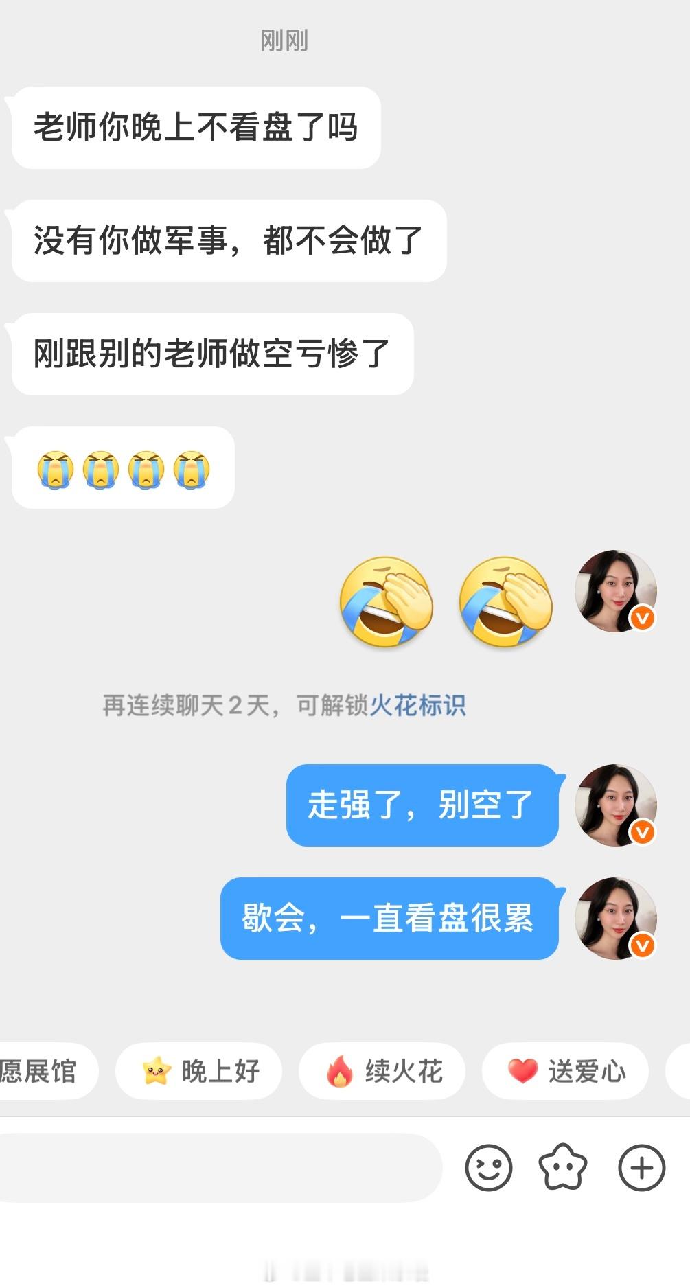 黄金[超话]  [允悲][允悲] ​​​