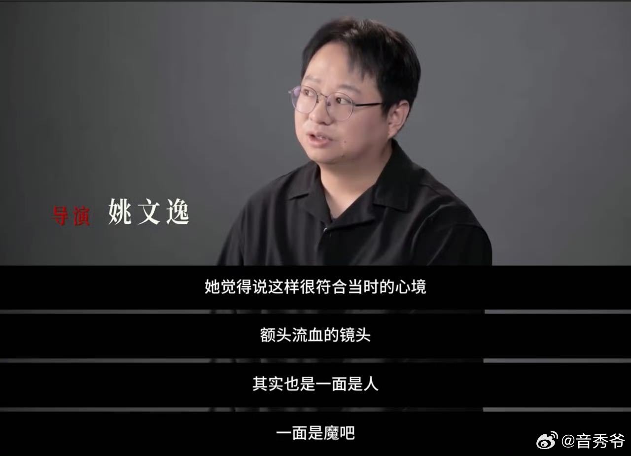 张小斐 恶女撕裂感 张小斐在《恶意》里演的叶攀太绝了！那股子恶女撕裂感直接扑面而