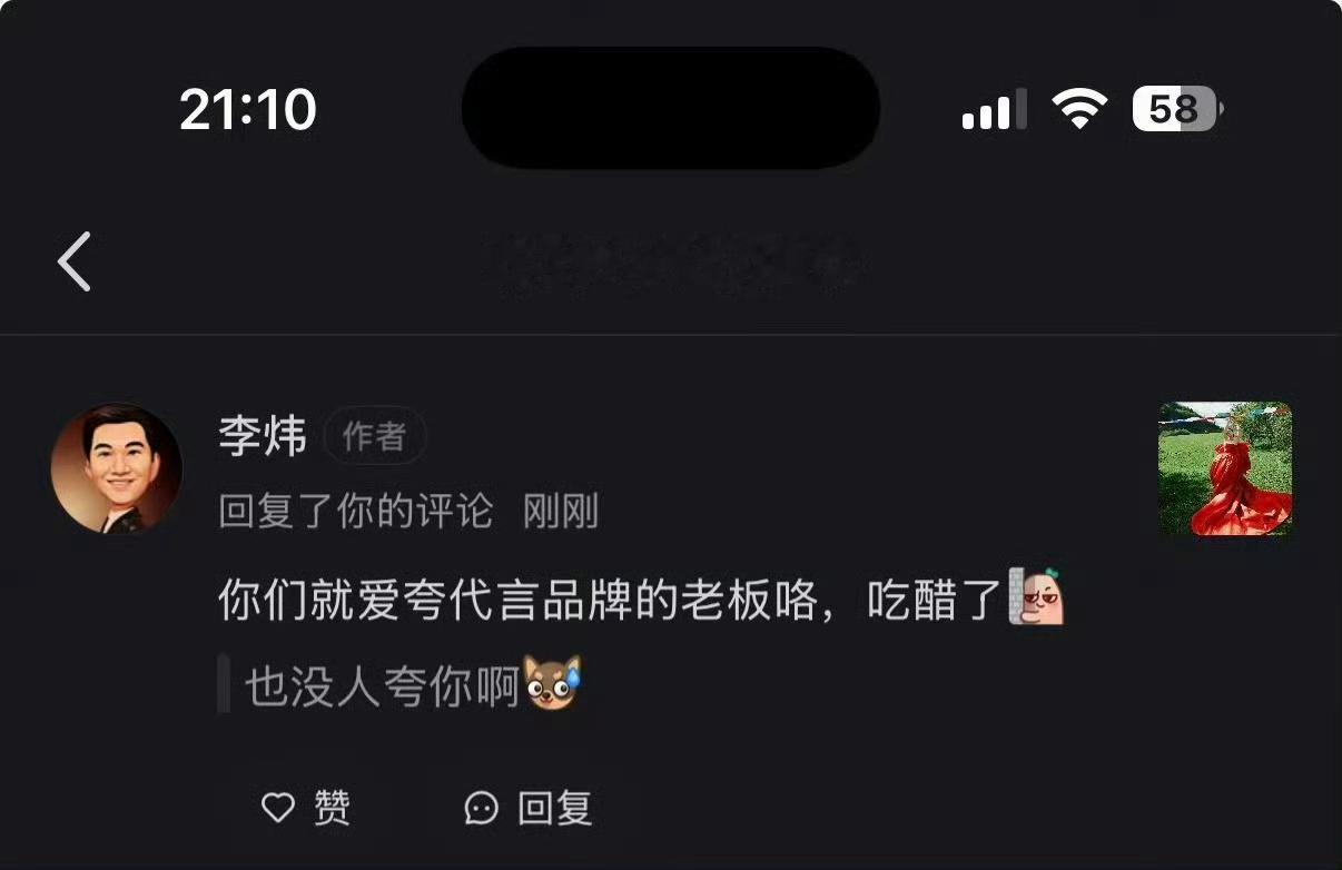这老登怕不是有点猫饼 