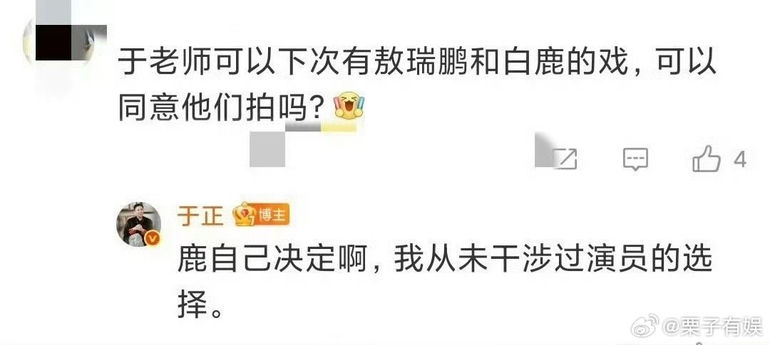 于正从未干涉过演员的选择于正说自己从未干涉过演员的选择于正说自己从未干涉过演员的