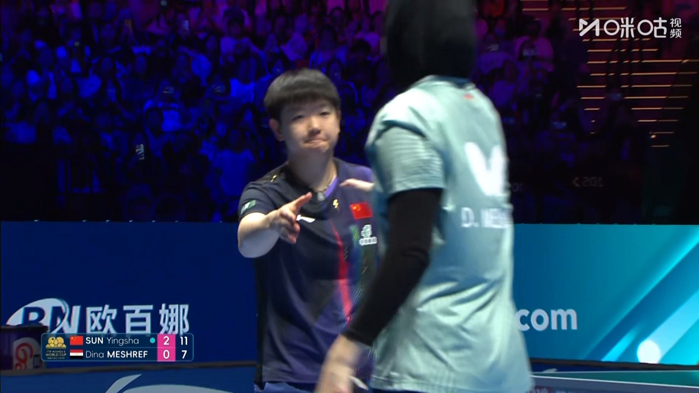 孙颖莎3比0梅谢芙 乒乓球 (11-6，11-4，11-7)晋级澳门世界杯202