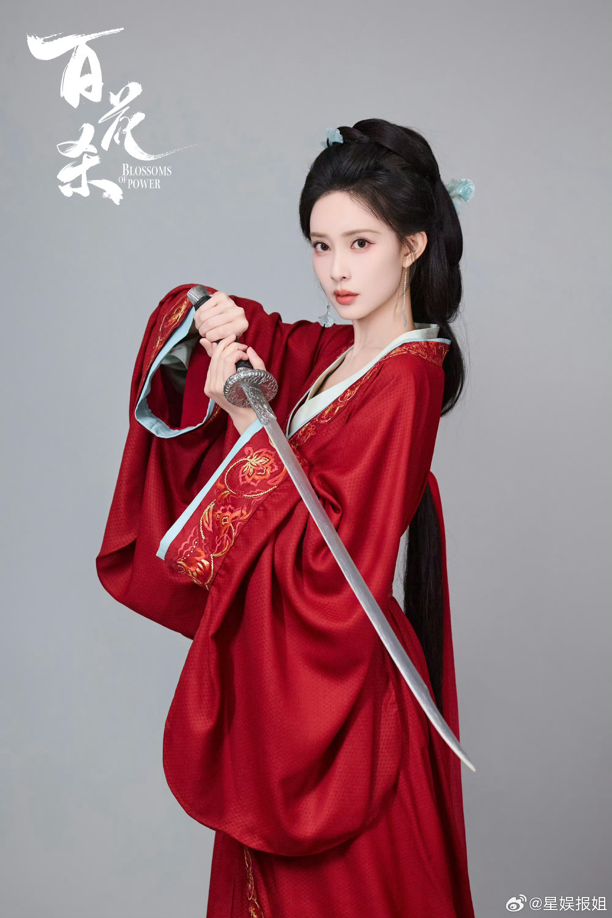 孟子义爽文女主有脸了谁能拒绝孟子义演大女主一袭红衣似火，满城杀气暗涌。孟子义的沈