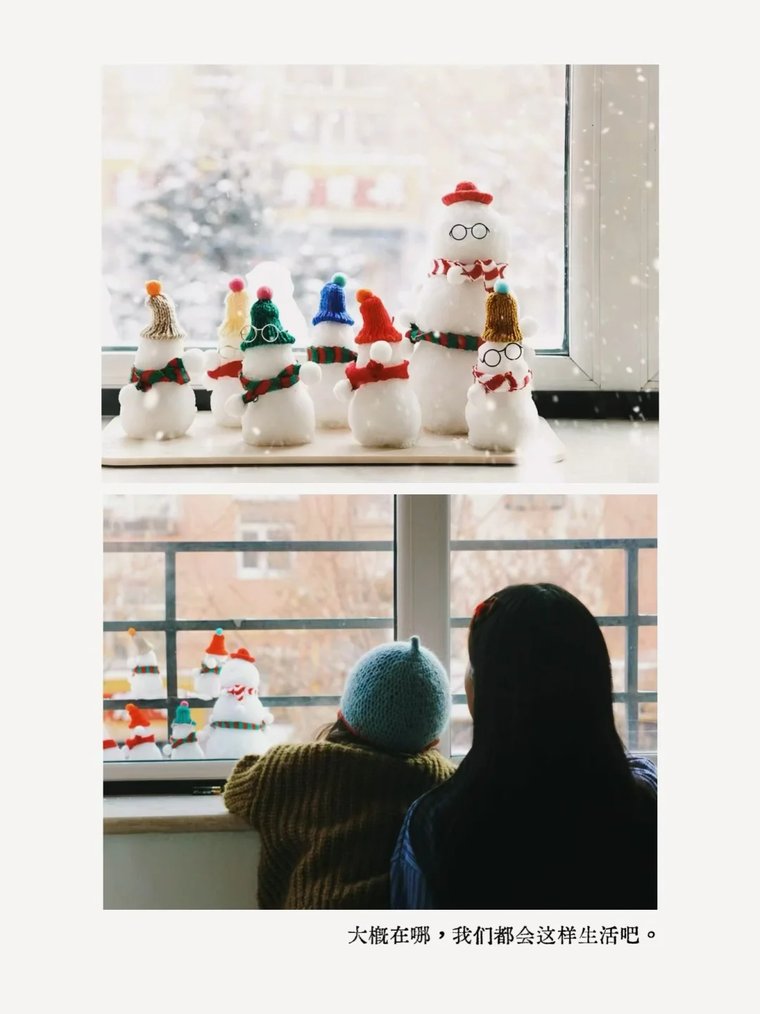 -39℃ 在故乡｜致孩子书。