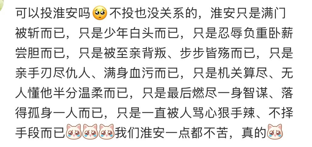怎么回事，本想进来看看热闹的，结果被刀得不行都是小苦瓜，我想端水了，成毅你倒是来