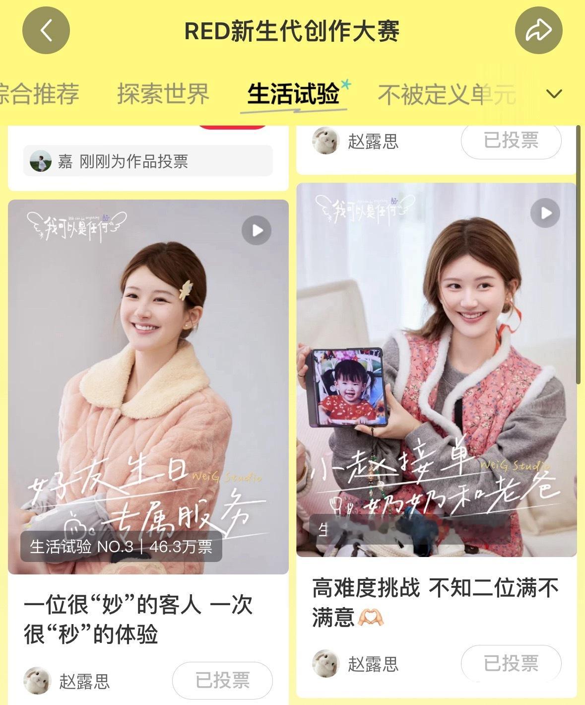 今天是投票最后一天啦，记得投票哦