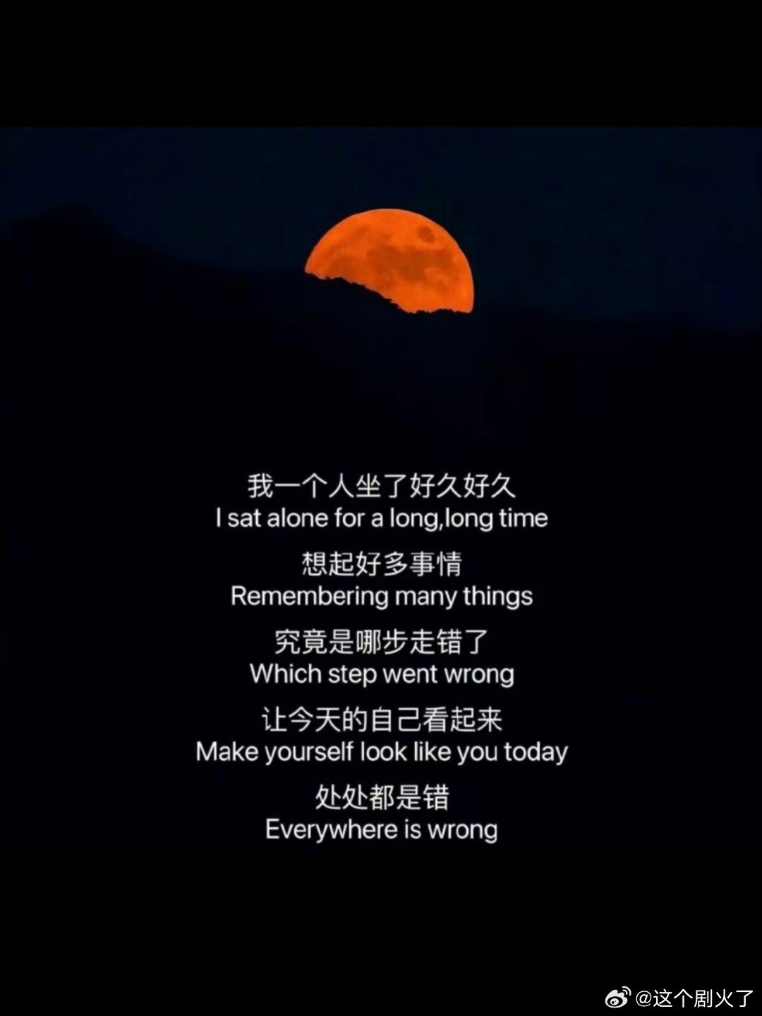 走到最后，全凭良心 