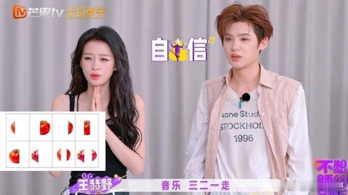 周五夜晚欢乐来袭，黄明昊孙怡从容应对游戏挑战，脑力与反应力双双在线。黄明昊孙怡游