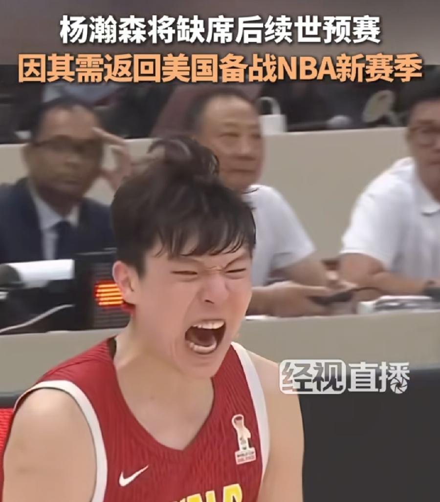 男篮悬了！杨瀚森将缺席后续世预赛！
本来出线就有点悬，杨瀚森刚2分绝杀，险胜黎巴