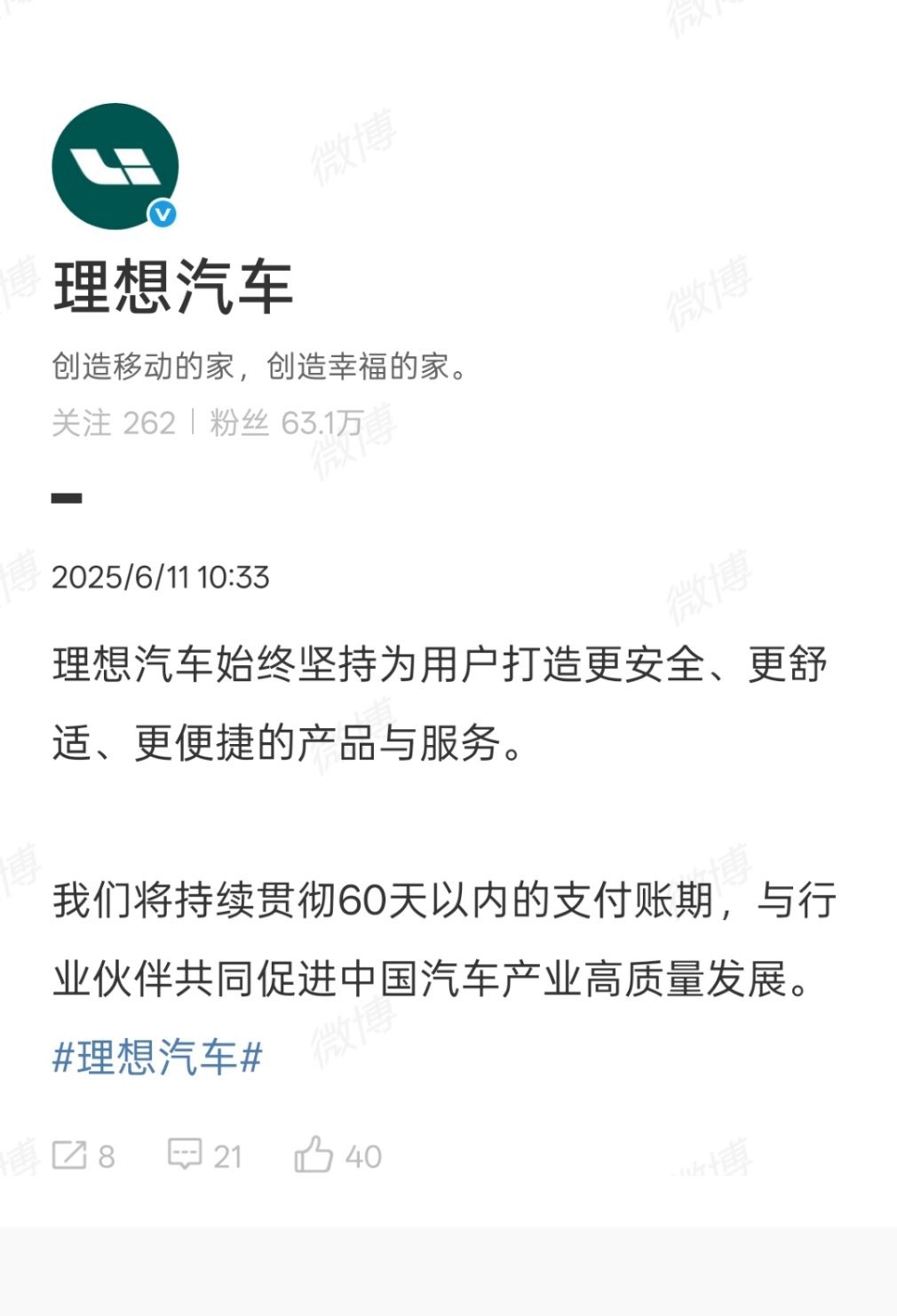 这回真是睡不跟谁尴尬了…tell me，follow or not follow