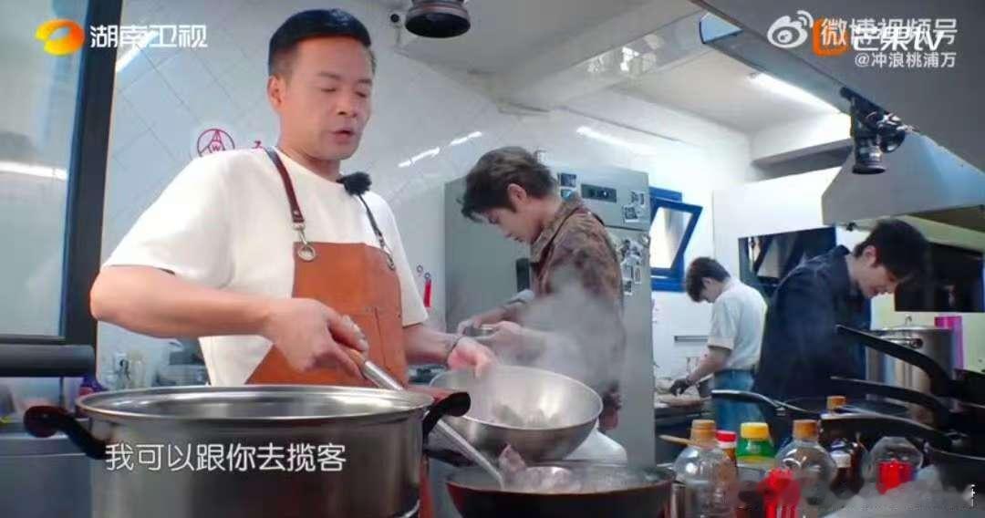 丁禹兮重生之我在中餐厅当总裁中餐厅名场面中餐厅黄晓明一句“认证总裁”，后期立马跟