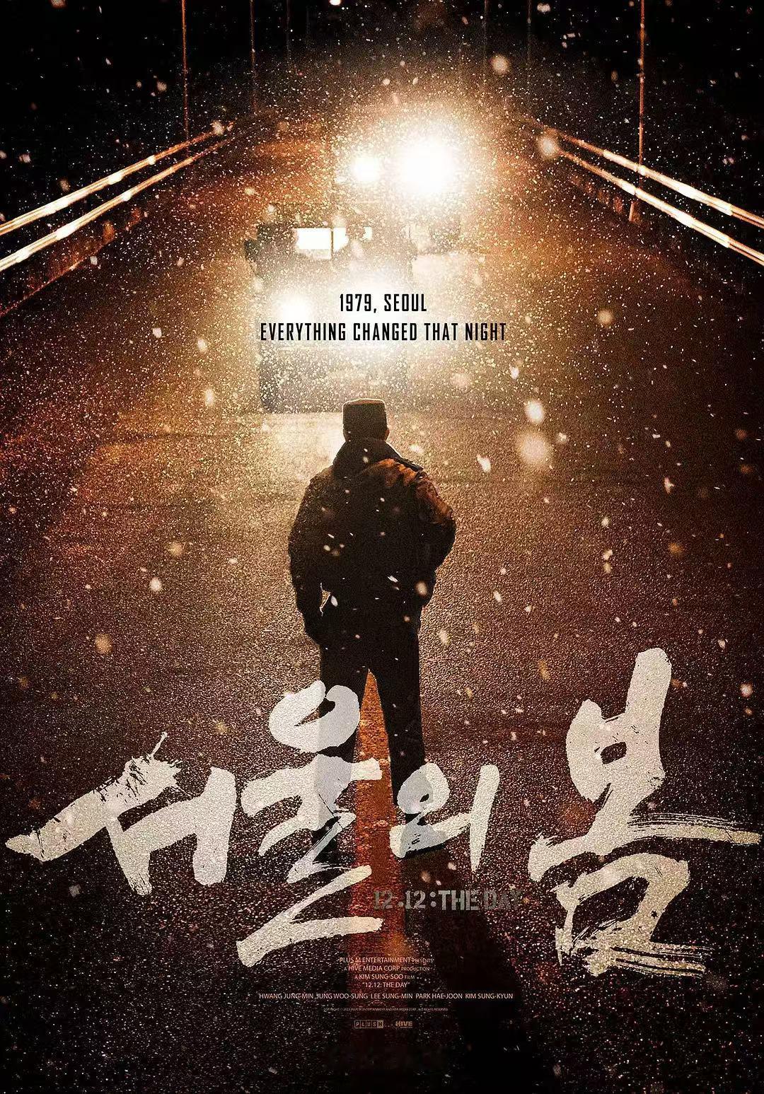 韩国电影《首尔之春》一夜之间冲上了豆瓣实时热门第一名！故事围绕韩国“双十二政变”