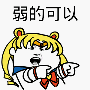 把丞磊团队和粉丝做过的事说出来，目的是让鹿毛知道内娱这群同事没个好东西，别想着路