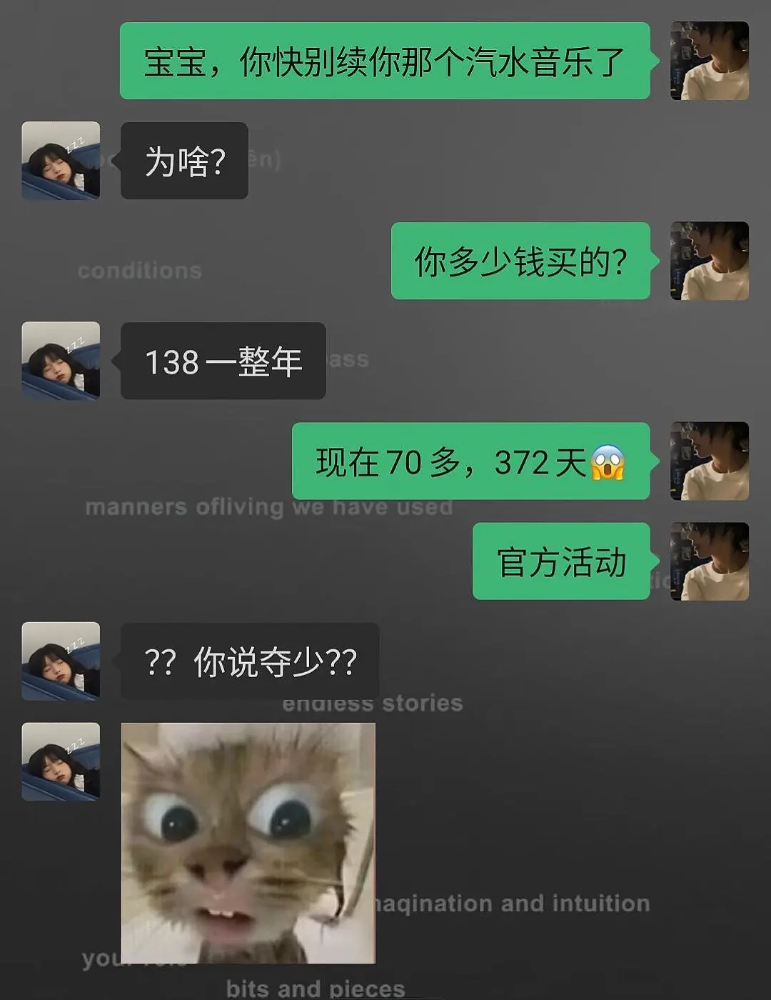 汽水音乐别搞我啊，我才充的会员！