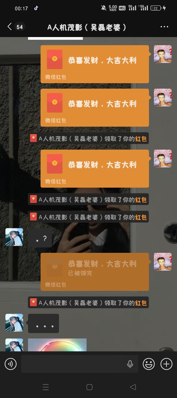 劳资爱你
