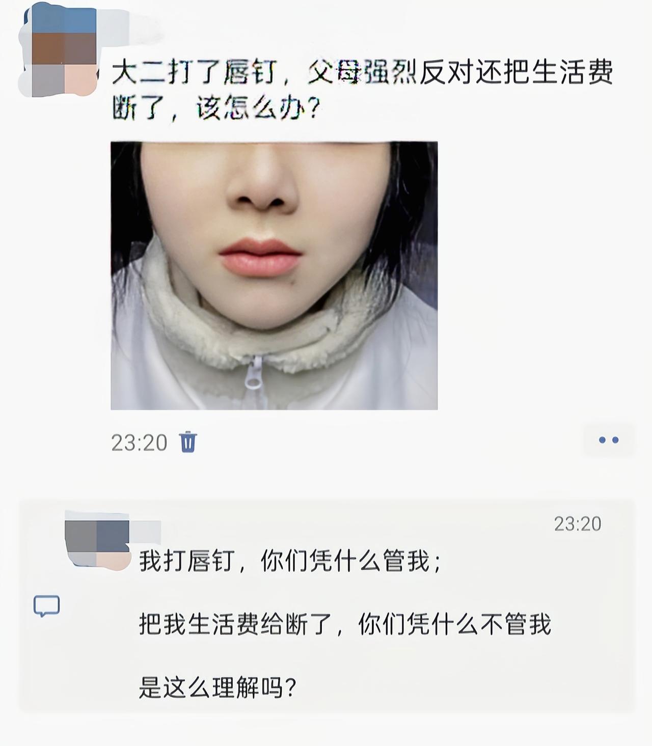 父母：这号废了，有必要重新开小号了[吃瓜群众]