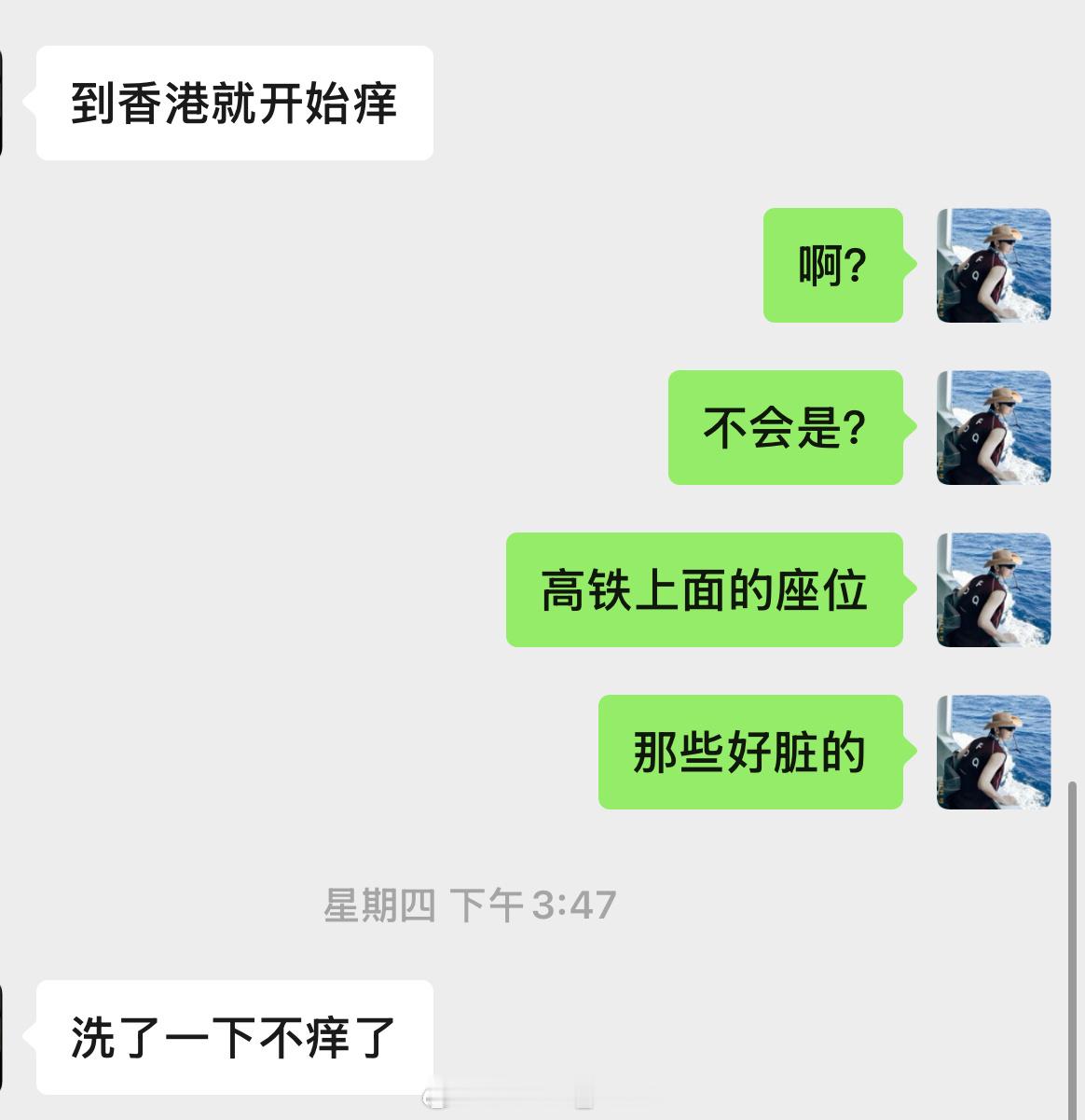 高铁一次性座椅套热销你还真的别说[无聊]真的很有必要了好吧[流汗]在高铁上的不文