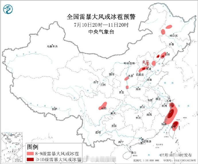 【转发提醒！台风巴威最新研判】巴威带来3天大范围强风雨台风巴威位置 今天白天，甘