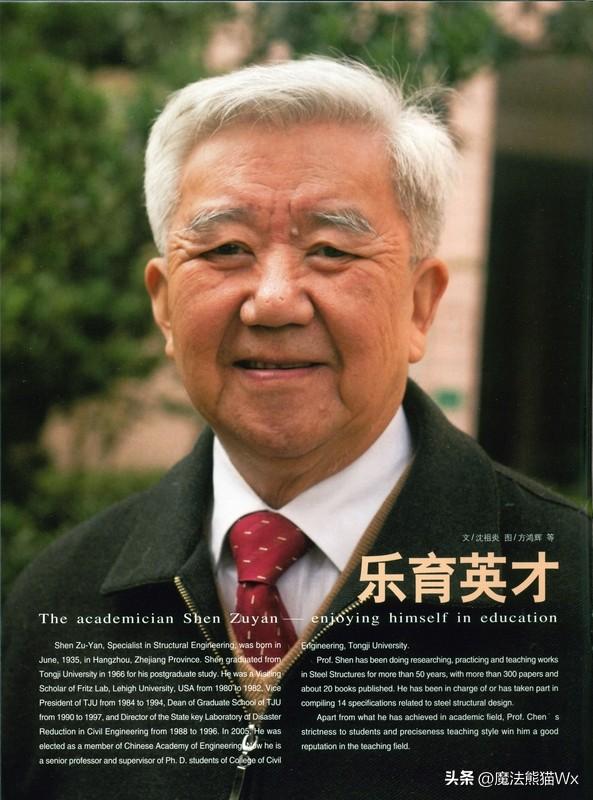 思考题:教育的真谛是什么? 教育的真谛，我觉得不是让学生死记硬背知识，而是培养他