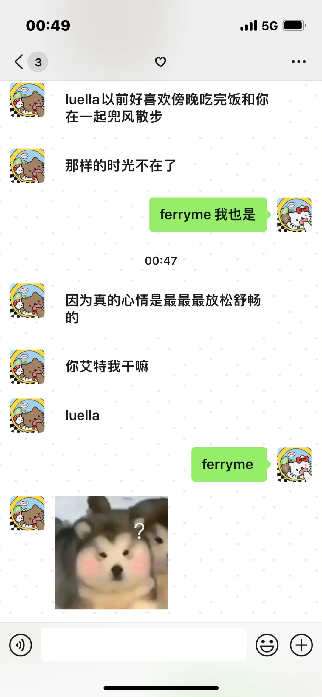 异地恋也很甜
