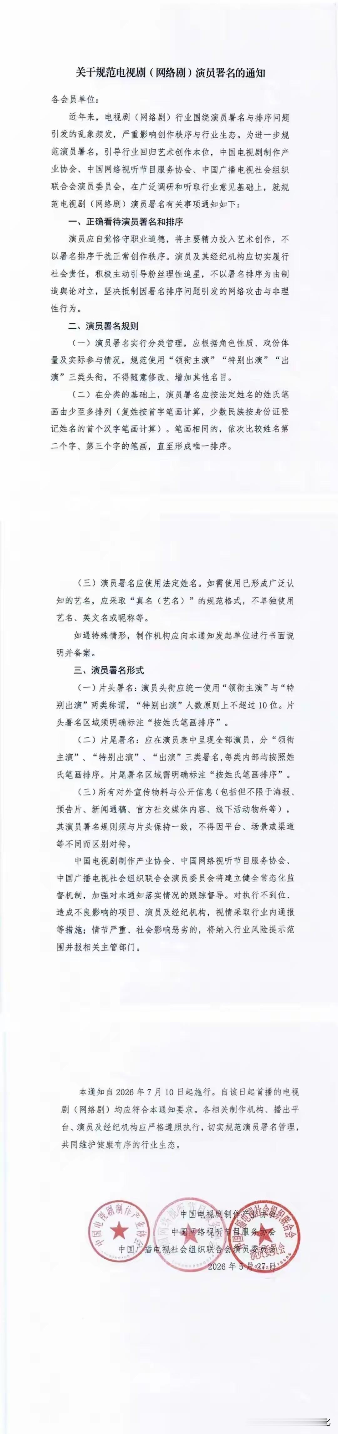 古人以前有字、号等，艺人有艺名，作家有笔名，有些人还有曾用名。如苏轼字子瞻、号东