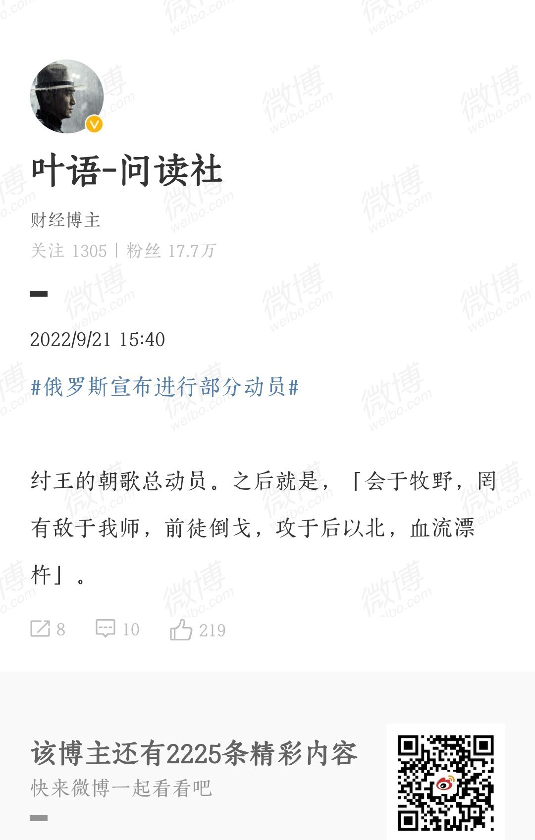 嘿嘿，巧了。 ​​​
