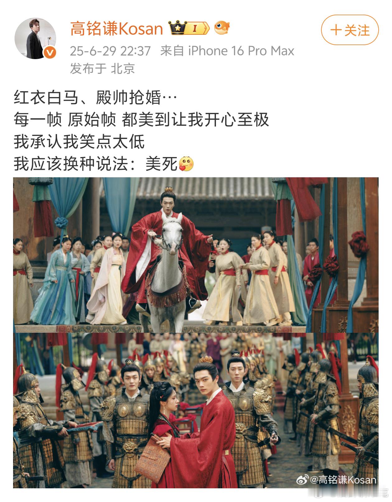 制片人戏太多了，这时候那么回应要么什么都别发，这样一整更让人生气了 ​​​