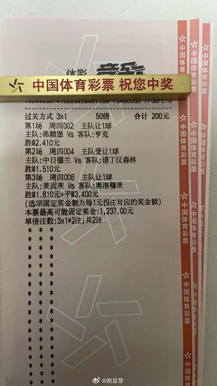 森林现在保级压力很大，并且首回合坐镇主场就已经输球，次回合森林做客的战意只会更低