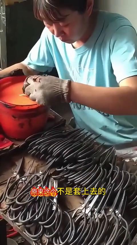 我一直以为剪子上面塑料是套上去的，结果这下开眼界了，原来这个不是套上去的。有多少