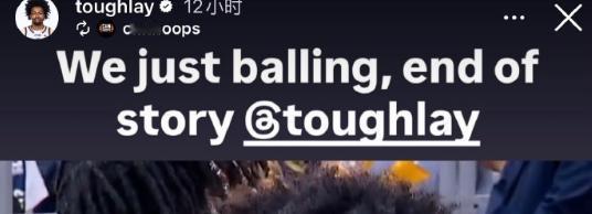 杜锋竟在裁判面前让队员伤害古德温？迪亚洛进行评论！
北京时间 2 月 3 日，上