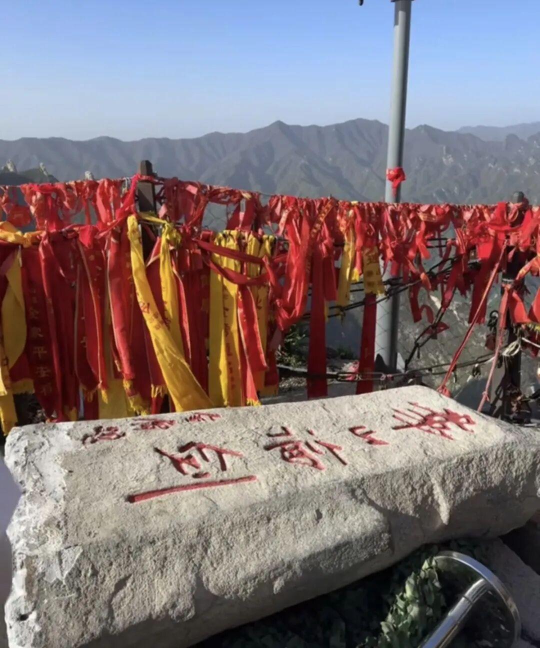 4月25日，多名网友发帖称，陕西渭南华山景区南峰“华山论剑”石碑被拆除。据知情人