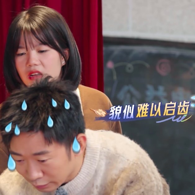 杨迪被旱地拔葱  看到预告里杨迪直接化身成为被旱地拔葱的小东西的时候，我越看越觉