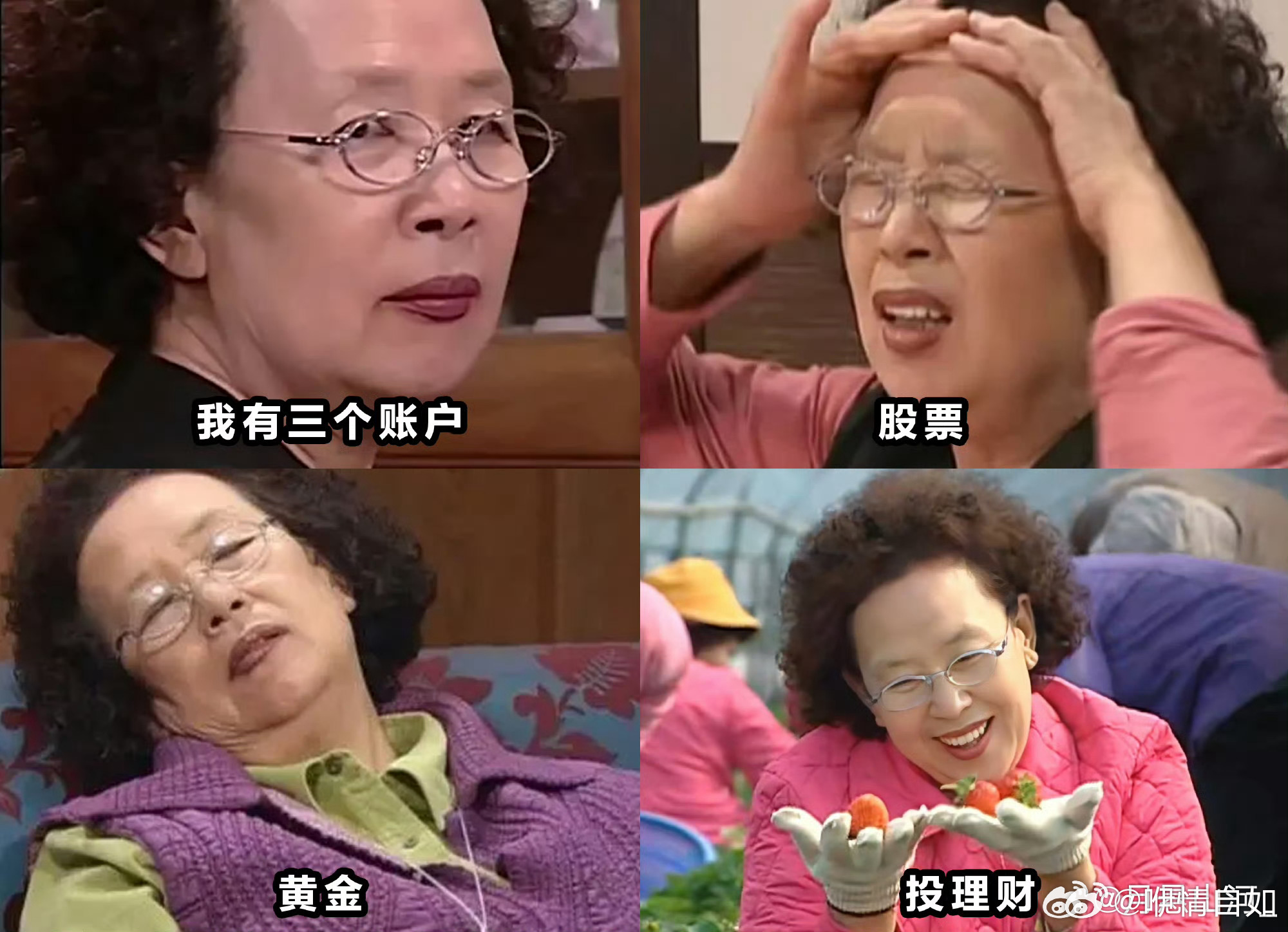 6成年轻人有3种以上存钱方式  看到大家有这么多不同的存钱方式的时候，其实我觉得