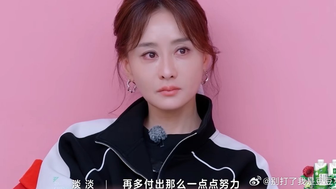 陈德容运气  嗯，陈德容运气蛮好的，已经赢到二公了陈德容 躺赢 ​​​