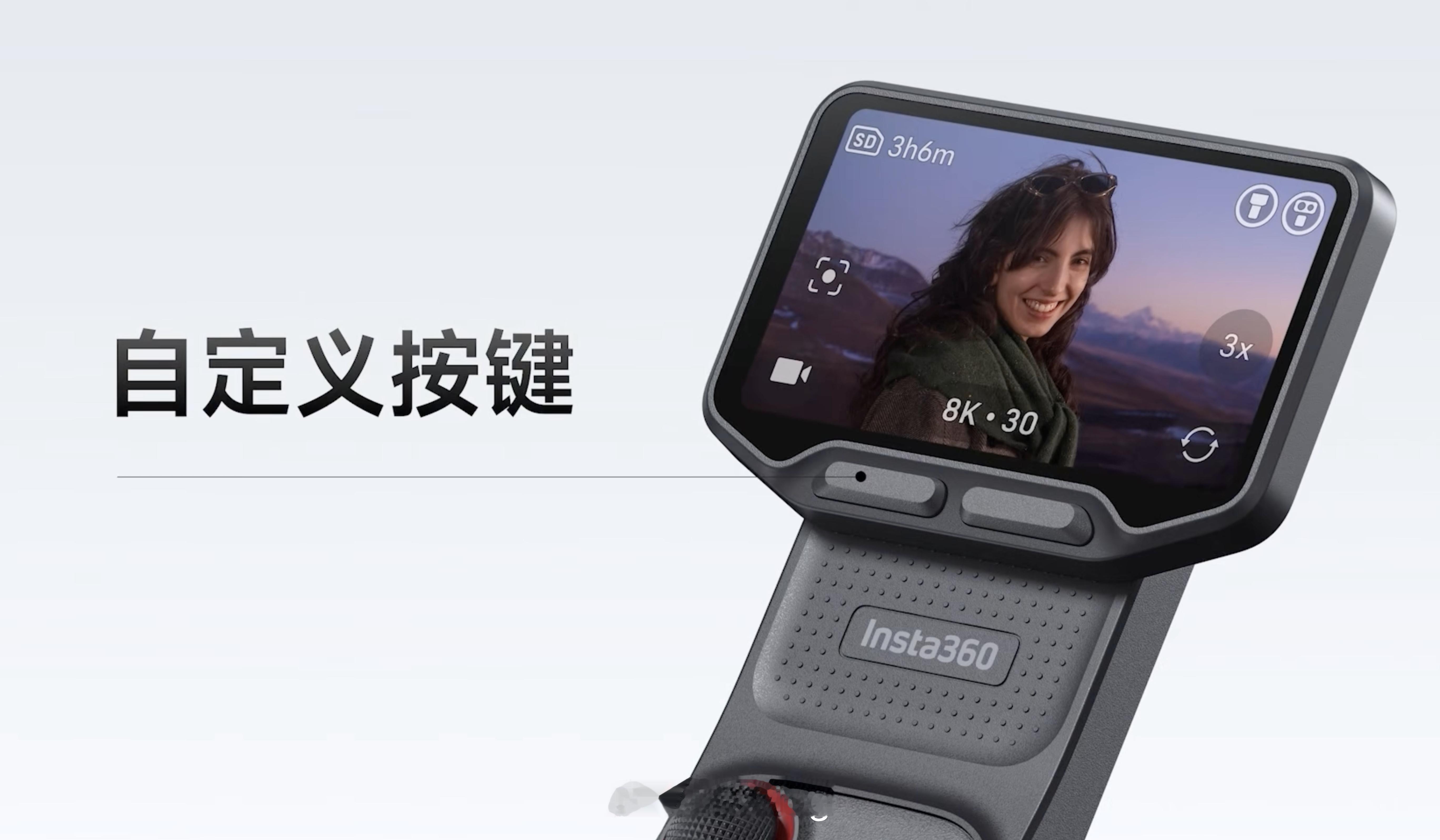 影石LunaUltra 我觉得Luna 最大的创新，就是分离式的取景屏，可遥控，