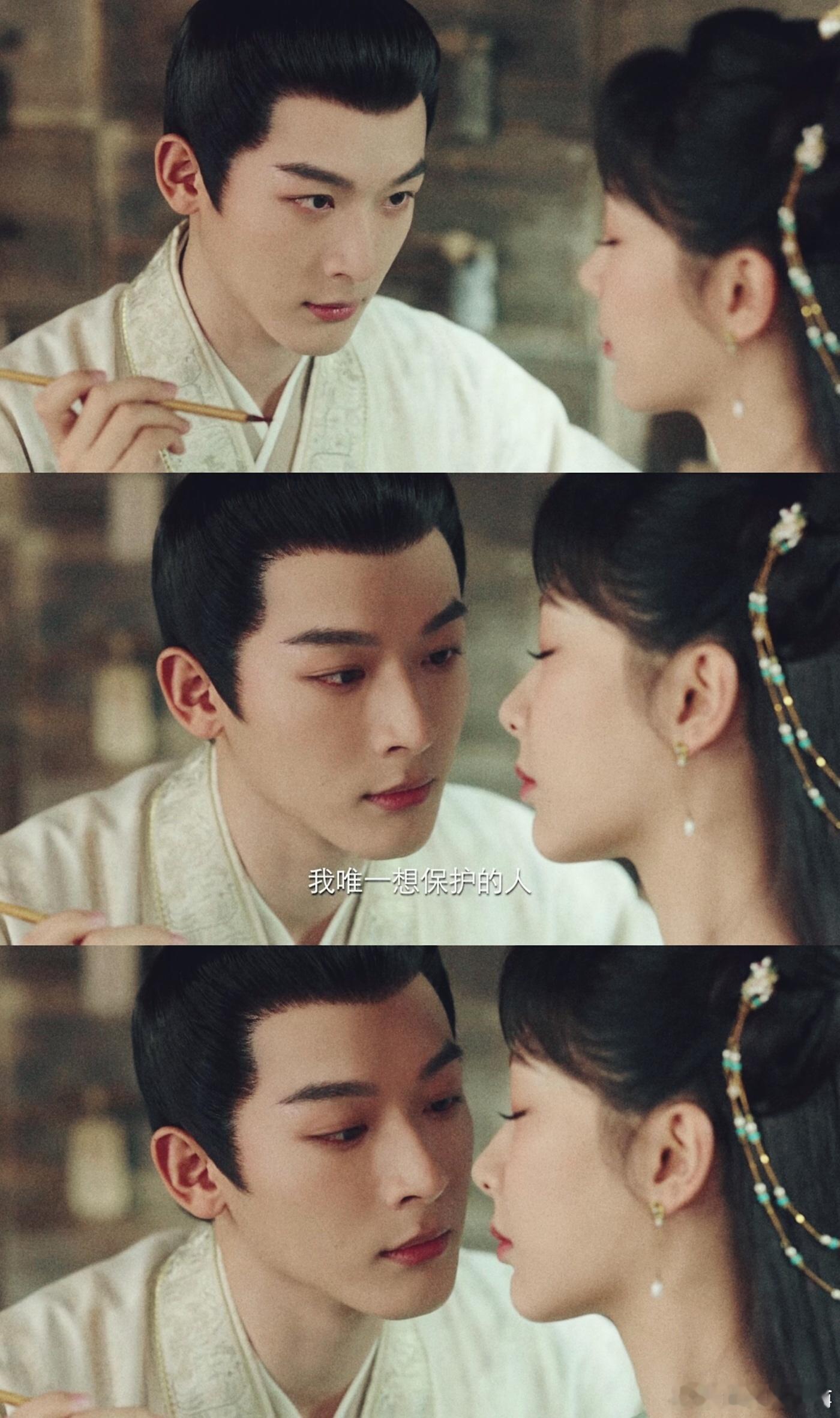 #玱玹暗爽哥# 的确好像玱玹很久都没有这样笑过！尤其是他的这个眼神谁懂？在和小夭