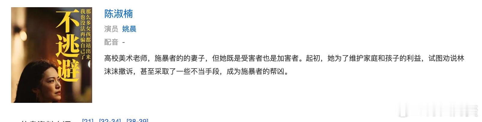 刚经网友提醒，搜了一下，1）姚晨和旺仔小乔合拍，没多久，旺仔小乔塌房。2）姚晨客