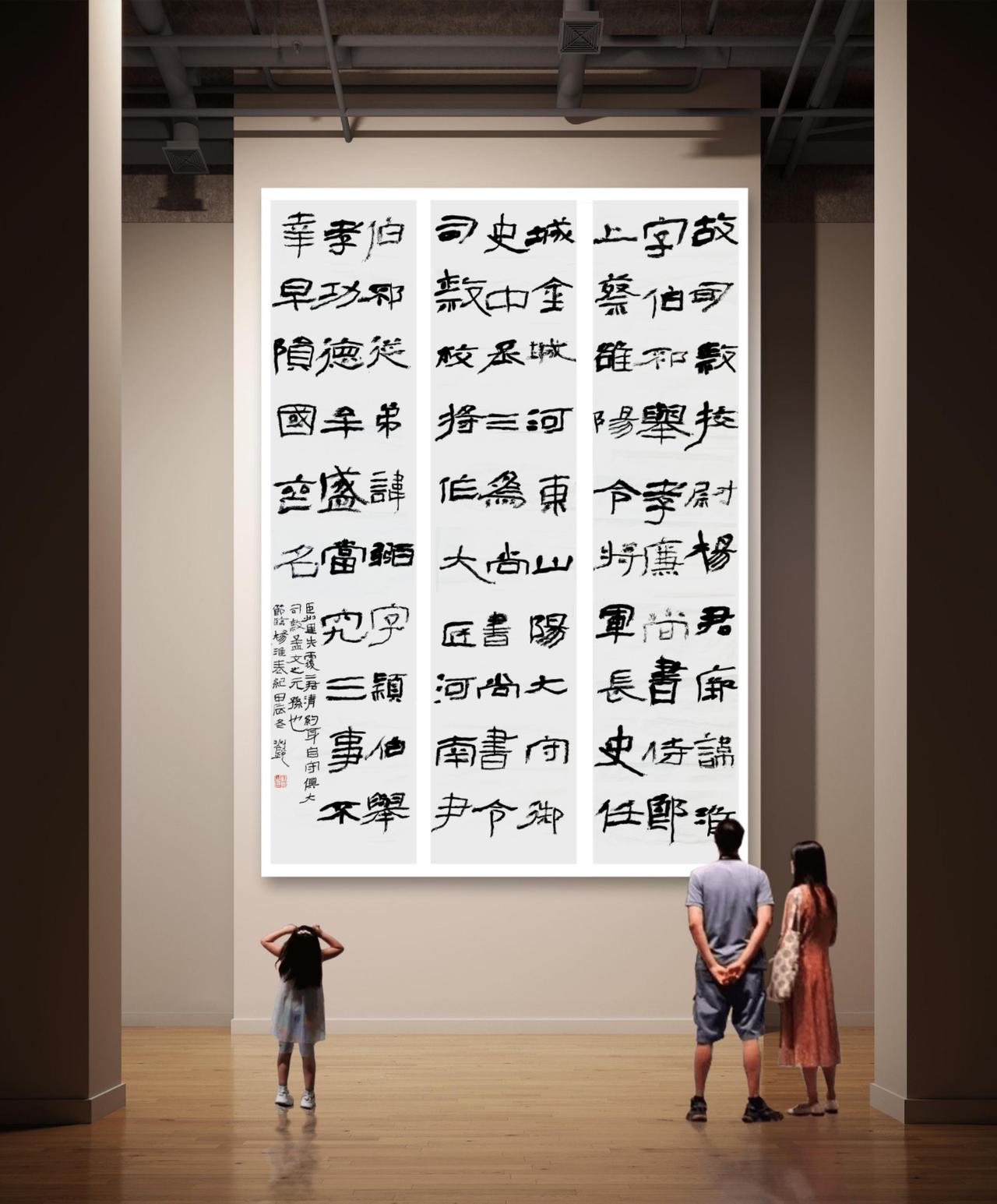 隶书 每天坚持练字 抖音书法 刘锐书法