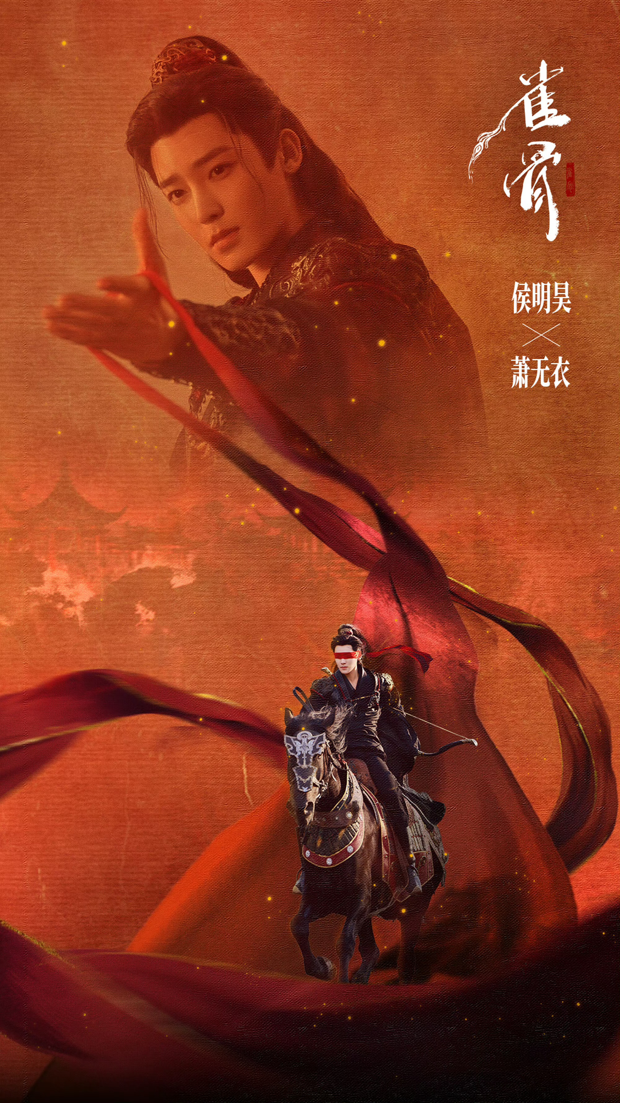 雀骨 我的评分：雀骨 《雀骨》真的是难得立意高远又自带温度的古装剧。剧情节奏在线