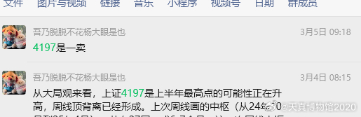 脱脱不花这次判断的不知道准不准。美伊事件不是调整的主因，主因是内在的，但它在一定