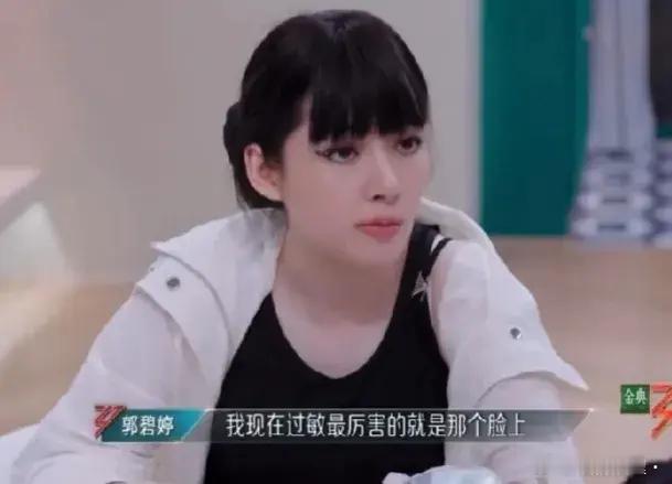 郭碧婷真的没想到！6月24日，郭碧婷在节目里吃饭时说自己一不小心吃了白米饭，然后