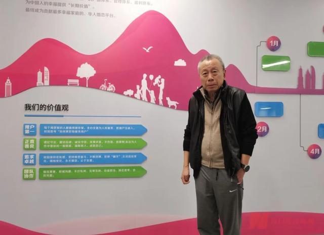 没想到呀，珍爱网董事长，居然是个76岁的老大爷。#珍爱网就315晚会曝光问题致歉